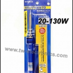 หัวแร้งแช่ 20-130W / HAKKO No.980F-V22