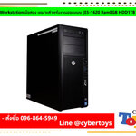 HP Z420 Workstation มือสอง เหมาะสำหรับงานออกแบบ (E5-1620 Ram8GB HDD1TB VGA1GB)