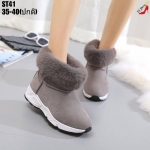 รองเท้าผ้าใบลุยหิมะสักหลาด (สีเทา)