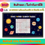 ขายถูก LG 55TR3DK Interactive 55 inch จอแอลอีดี ทัชสกรีน เส้นทแยงมุมยาว 55 นิ้ว ประกันศูนย์ 3ปี Onsite