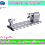 ขายถูก SNAPMAKER ⚡️71012⚡️ Snapmaker 2.0 Rotary Module 📌 A350📌 ประกันศูนย์ไทย