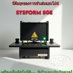 ขายถูก ยกระดับงานเข้าเล่ม: SYSFORM 50E เครื่องเย็บอัตโนมัติสำหรับมืออาชีพ (สูงสุด 50 แผ่น)