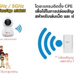 ขายถูก HIVIEW HG-CPE5.8G-1 ตัวกระจาย Wifi ประกันศูนย์