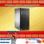 เซิร์ฟเวอร์มือสอง ประกันร้าน 1 เดือน HP ML110 Gen10 (Bronze 3106 Ram16GB HDD500GB x4)