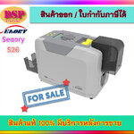 ขายถูก เครื่องพิมพ์บัตร S26 Desktop Single-sided Card Printer ประกันศูนย์ 2ปี