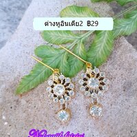 India2ต่างหู