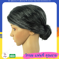 เทาเข้ม