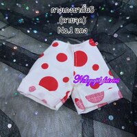 ขาสั้น5No.1