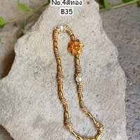 สังวาลทองNo.4