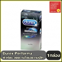 กล่องใหญ่บรรจุ 10 ชิ้น