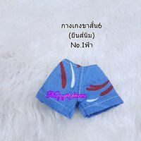 ขาสั้น6No.1