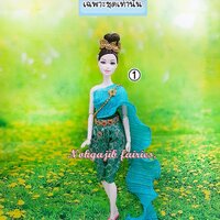 TH130เบอร์ 1