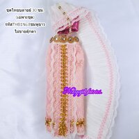 THB1No.8ชมพูขาว