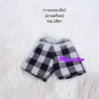 ขาสั้น1No.1