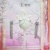 มงกุฎจีนNo.9