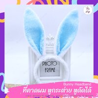 สีฟ้า