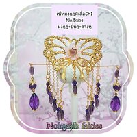 เซ็ทมงกุฎผีเสื้อCh1No.5