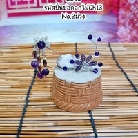 ปิ่นช่อดอกไม้Ch13No.2