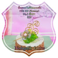 ปิ่นช่อดอกไม้จีน1 No.5