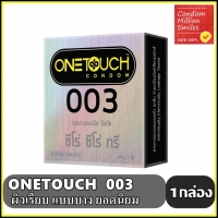 กล่องเล็ก 3 ชิ้น ( 1 กล่อง )