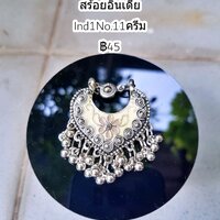 Ind1No.11ครีม