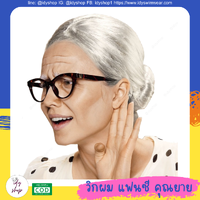 สีขาว