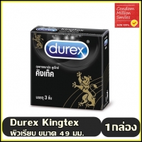 กล่องเล็ก 3 ชิ้น
