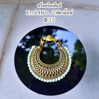 Ind4No.2เขียวมิ้นท์