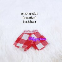 ขาสั้น1No.6