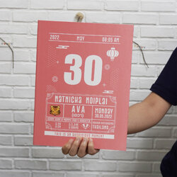 แฟ้มทะเบียนสมรส/สูติบัตร สั่งทำใส่ข้อความ ลาย Chinese Calendar - Tiger - Peach