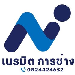 ช่างคอนกรีตพิมพ์ลาย พื้นพิมพ์ลาย