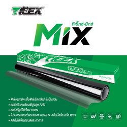 ฟิล์มกรองแสงนาโนเซรามิค T-Rex รุ่น Mix