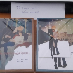 นิยายวายญี่ปุ่น The Wolf King’s Curse + The Love of Destiny + mini : Katoh Elena