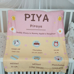 ผ้าห่ม สั่งทำใส่ชื่อ ลายไข่ดาว สีชมพู - Fried Egg - Pink