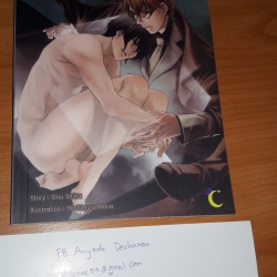 นิยายวายญี่ปุ่น Into the box : Gou shira