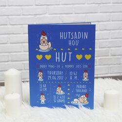 แฟ้มทะเบียนสมรส/สูติบัตร สั่งทำใส่ข้อความ ลาย Kookkai - Dark Blue