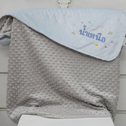 ผ้าห่ม Minky - สีฟ้า + เทา 75x100cm แบบปักชื่อ+icon - Rainbow, Daisy, Butterfly, Cloud and Hearts