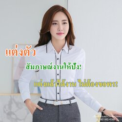 แต่งตัวไปสัมภาษณ์งานอย่างไรให้ปัง! แต่งแล้วได้งาน แบบไม่ต้องไปขอพร!