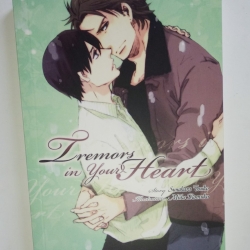 นิยายวายญี่ปุ่น Tremors in your heart : Sunahara Touka