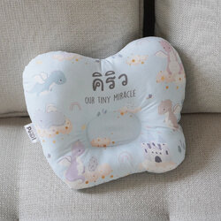 หมอนเด็ก หมอนหลุม Baby Pillow สั่งทำใส่ชื่อ ลาย Drgaon - Blue