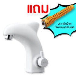 Cotto CT125#PW Dolphin ก๊อกน้ำอ่างล้างหน้าพอร์ซเลน ทรงปลาโลมา