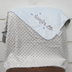 ผ้าห่ม Minky - สีฟ้า+เทา 75x100cm แบบปักชื่อ+icon - Mountain & Cloud