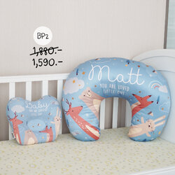 ชุดของขวัญเด็กแรกเกิด BP2 หมอนหลุม + หมอนรองให้นม ลาย Woodland - Blue