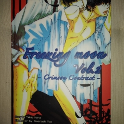 นิยายวายแปล Freezing moon 2 : Yakou Hana