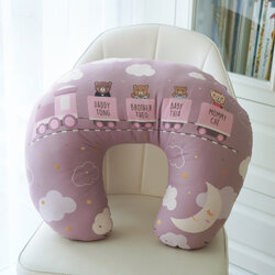 หมอนรองให้นม สั่งทำใส่ชื่อ ลาย Train - Rose Taupe