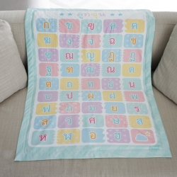 ผ้าห่มเด็ก ใส่ชื่อ ลาย ก-ฮ