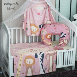 ชุดของขวัญเด็กแรกเกิด NP3 ผ้าห่ม ขนาด 75x100cm + ผ้าคลุมให้นม + หมอนรองให้นม ลาย Safari - Pink