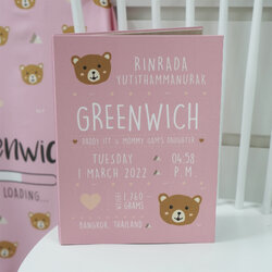 แฟ้มทะเบียนสมรส/สูติบัตร สั่งทำใส่ข้อความ ลาย Teddy - Pink