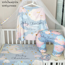 ชุดของขวัญเด็กแรกเกิด NP3 ผ้าห่ม ขนาด 75x100cm + ผ้าคลุมให้นม + หมอนรองให้นม ลาย Moon - Grey