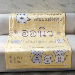 ผ้าห่มเด็ก ใส่ประวัติแรกเกิด ลาย Mini Mouse - Yellow